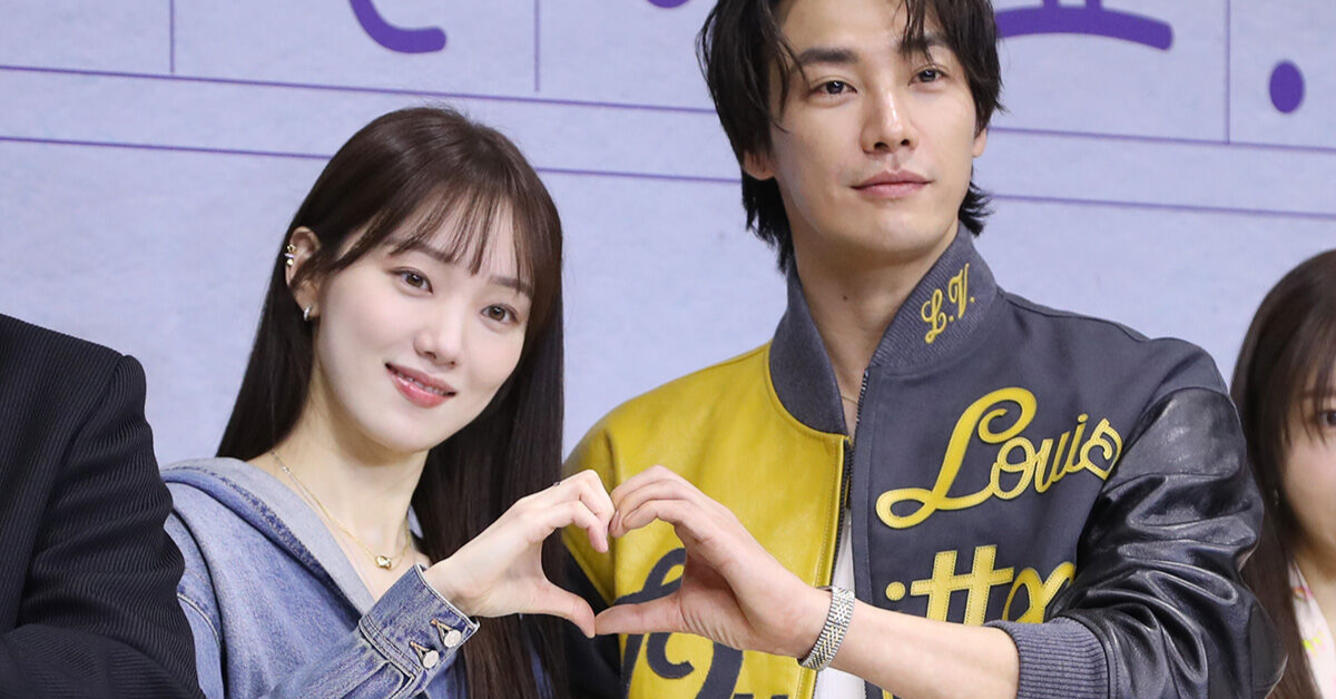 Lee Sung Kyung Kim Young-kwang thumbnail