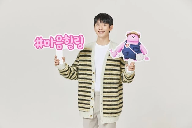 jung-hae-in