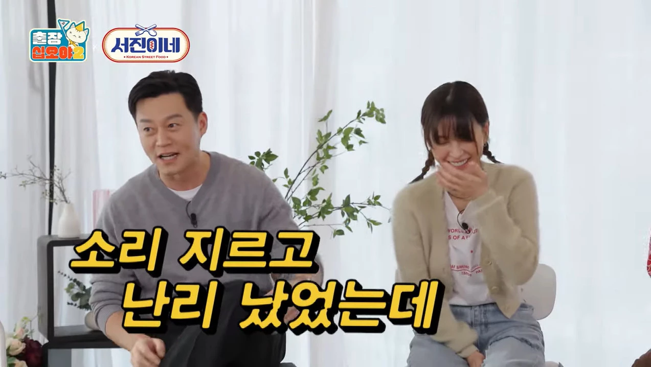lee-seo-jin