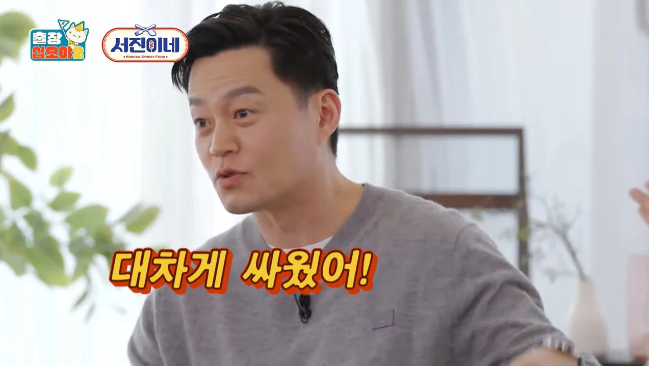 lee-seo-jin