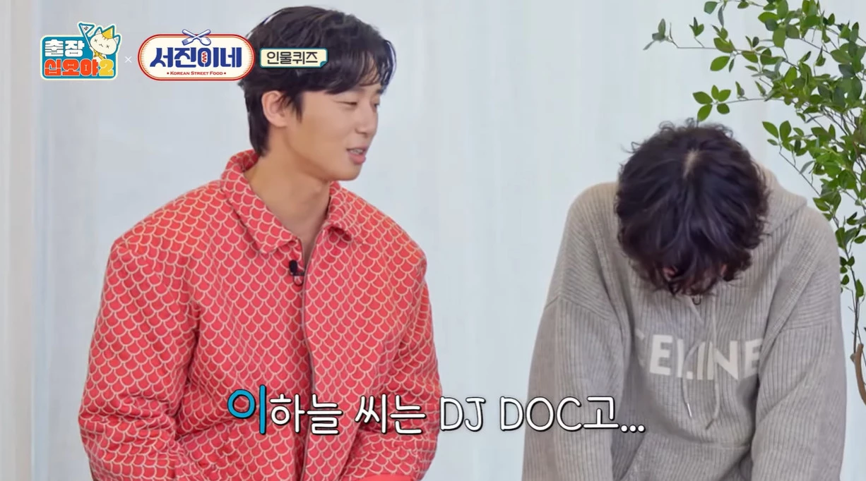 park seo joon