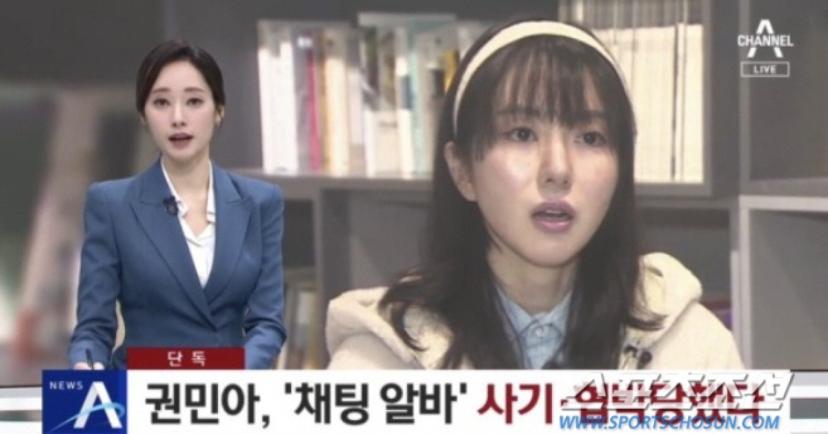 kwon mina thumbnail