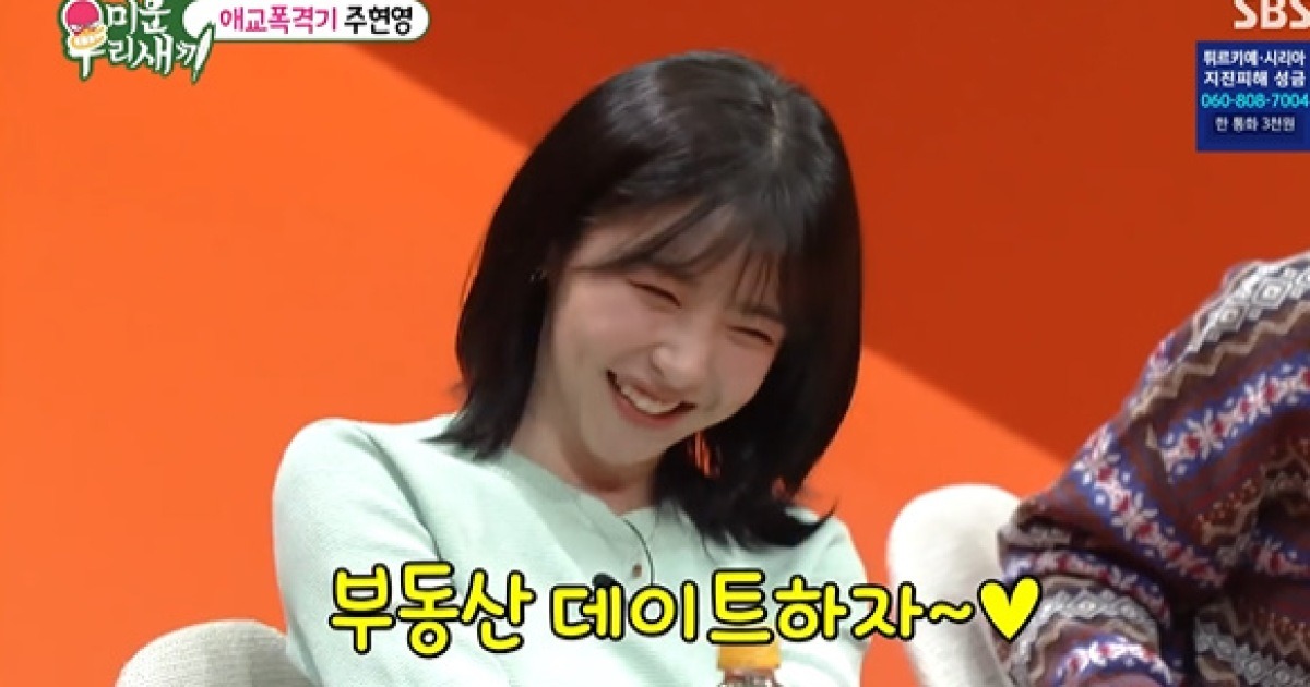 Joo Hyun Young thumbnail