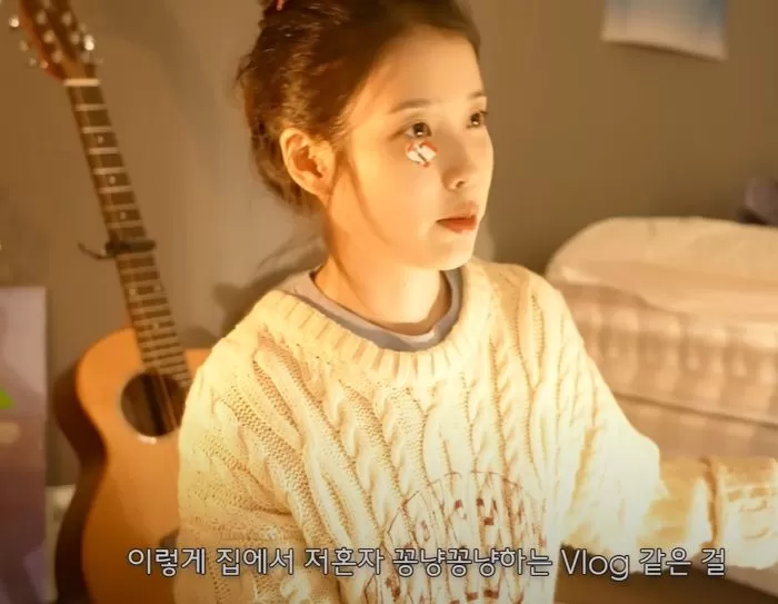 IU