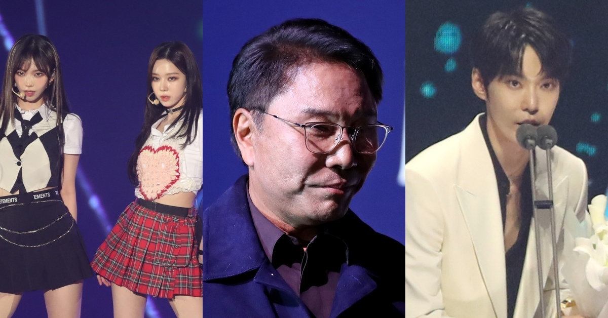 aespa lee soo man doyoung thumbnail