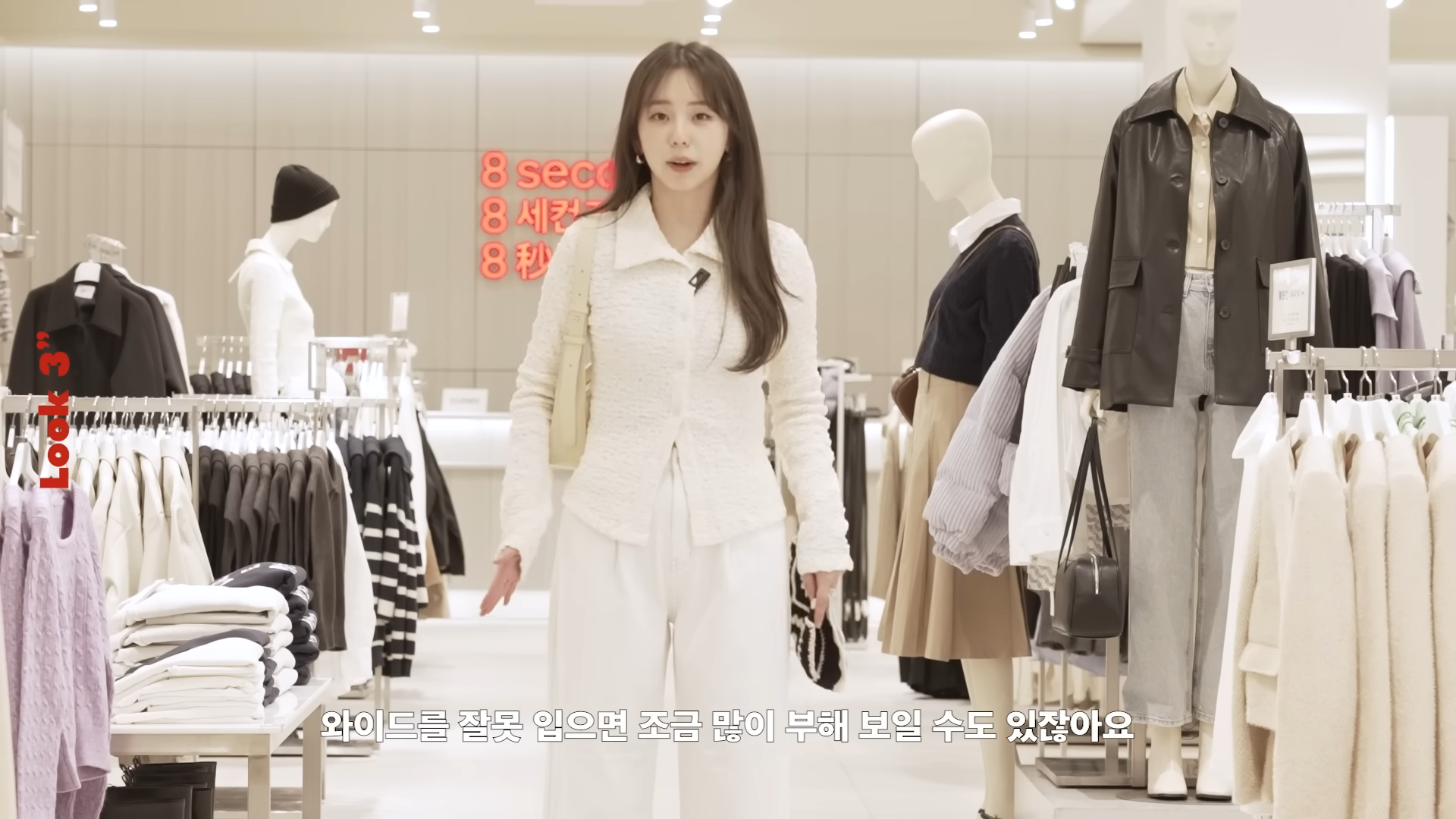 Ahn So-hee