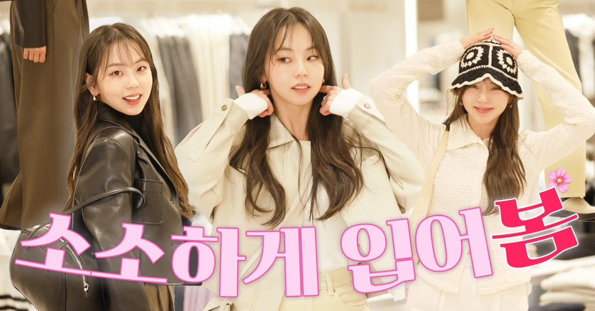 Ahn So-hee thumbnail