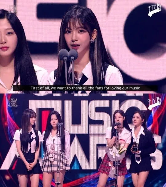 aespa Circle Music Awards