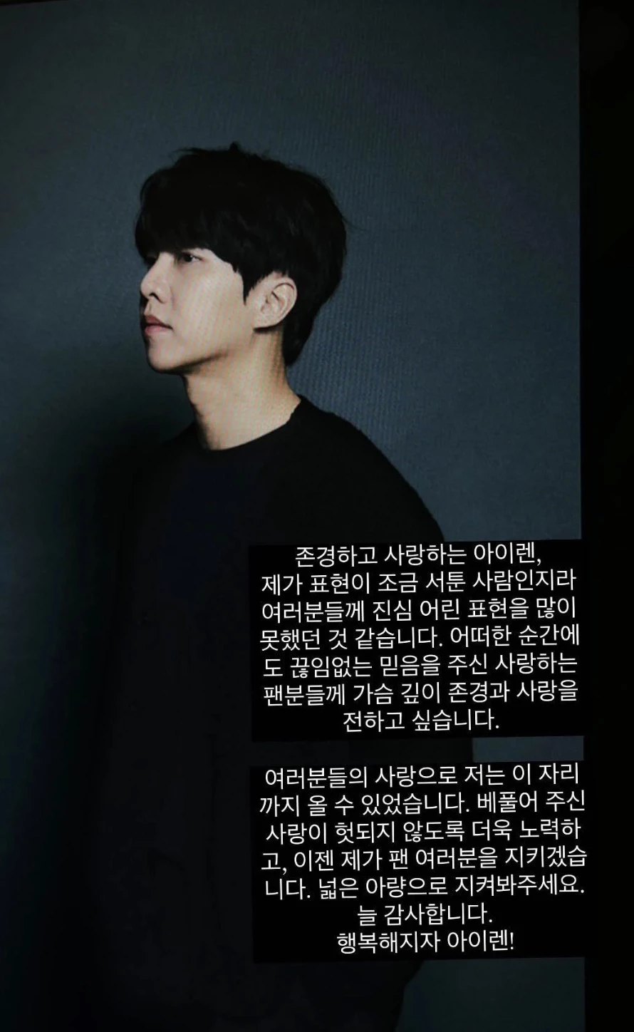 Lee Seung-gi