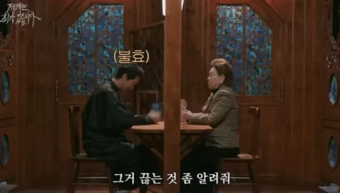 Kim Soo-mi
