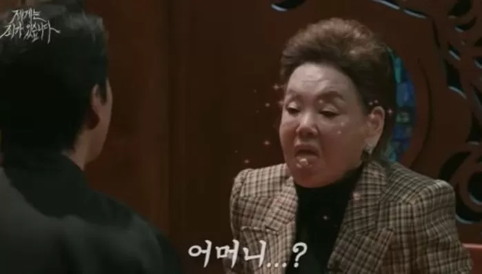 Kim Soo-mi
