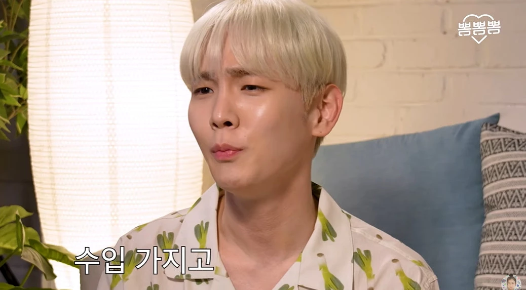 Shinee Key