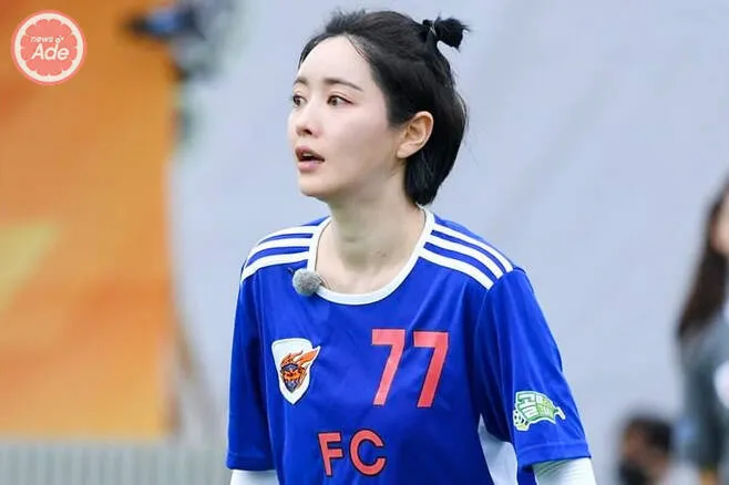 Hong Soo-Ah