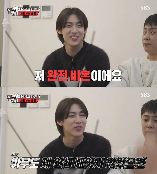 BamBam
