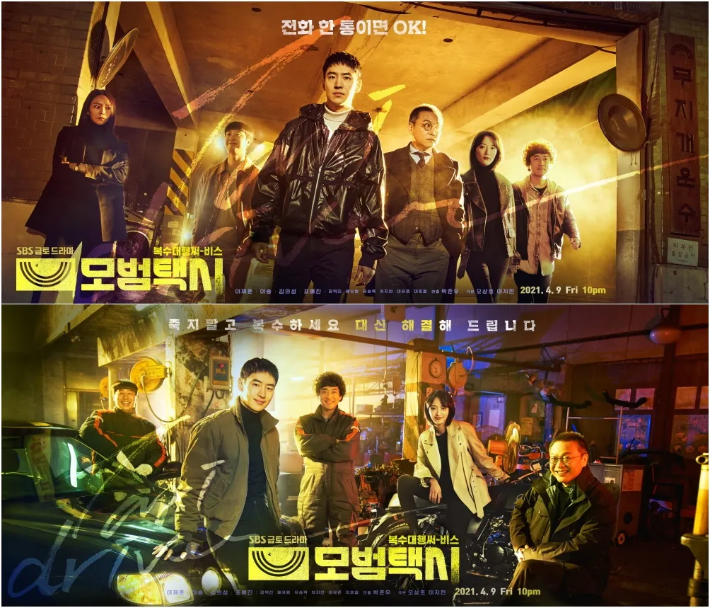 Taxi Driver 2