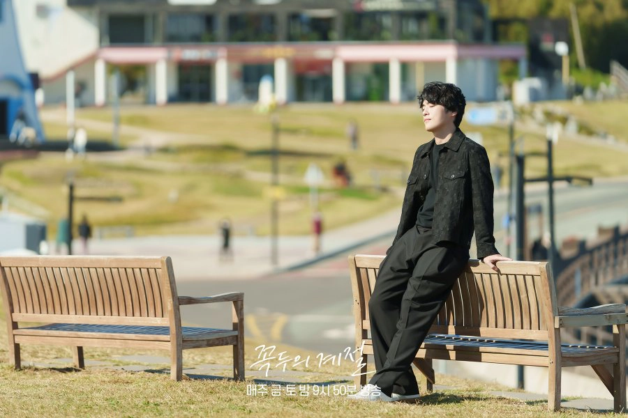 Kim Jung Hyun Kokdu Season of Deity