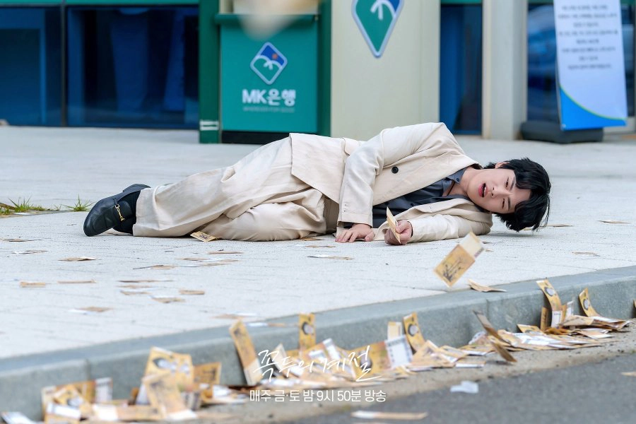 Kim Jung Hyun Kokdu Season of Deity