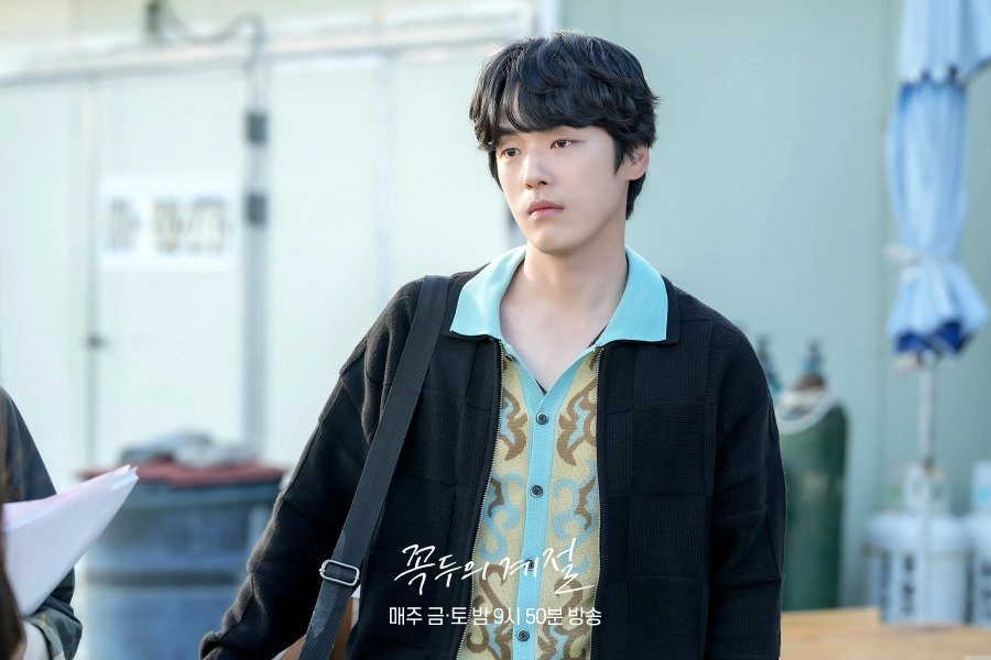 Kim Jung Hyun Kokdu Season of Deity
