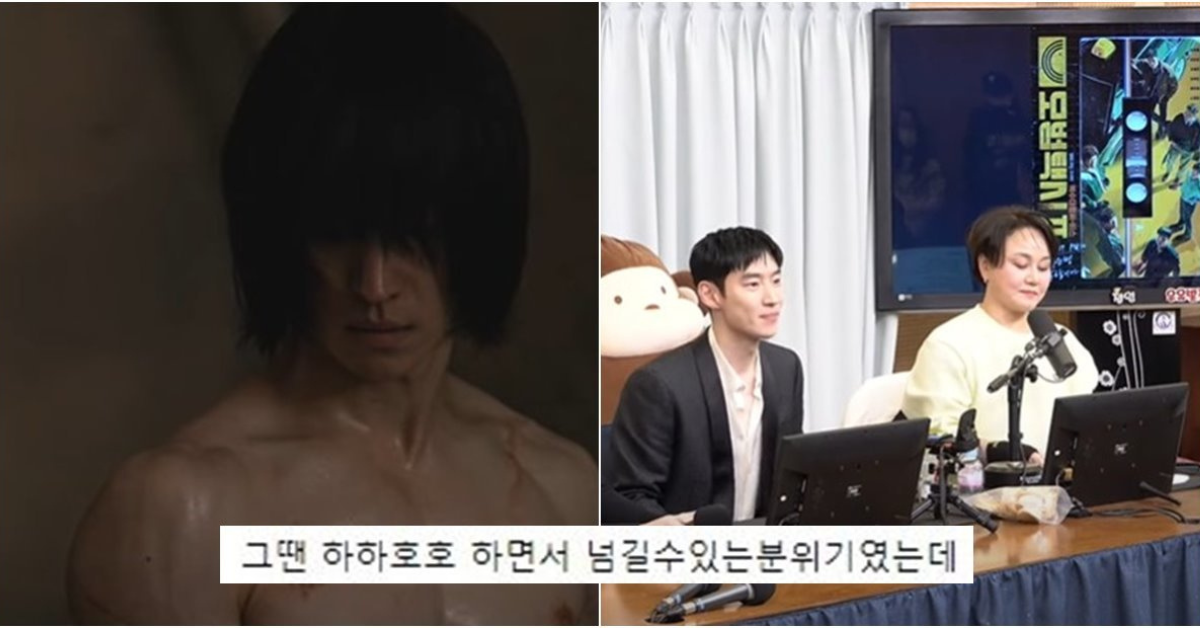 Lee Kyung-sil Lee Je Hoon thumbnail