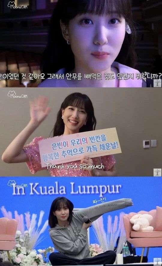 Park Eun Bin