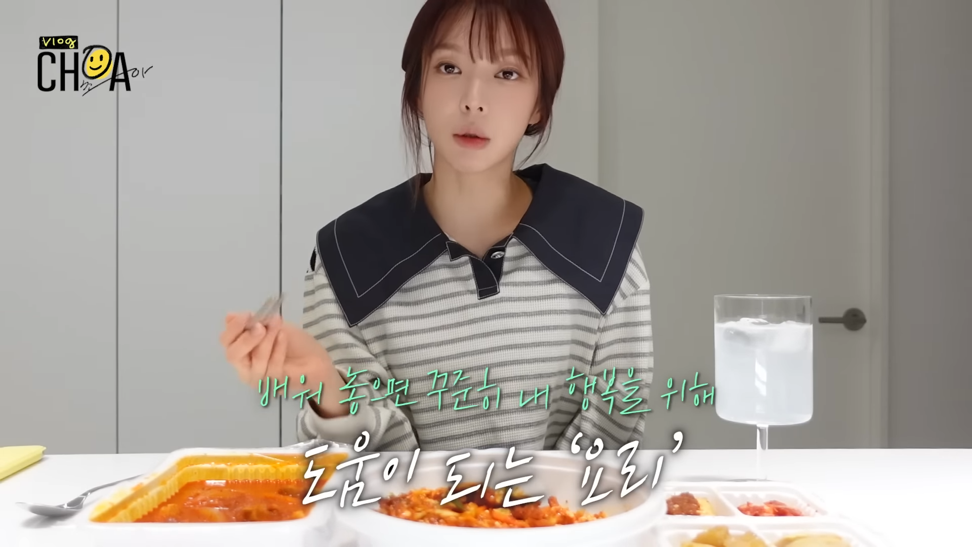 ChoA