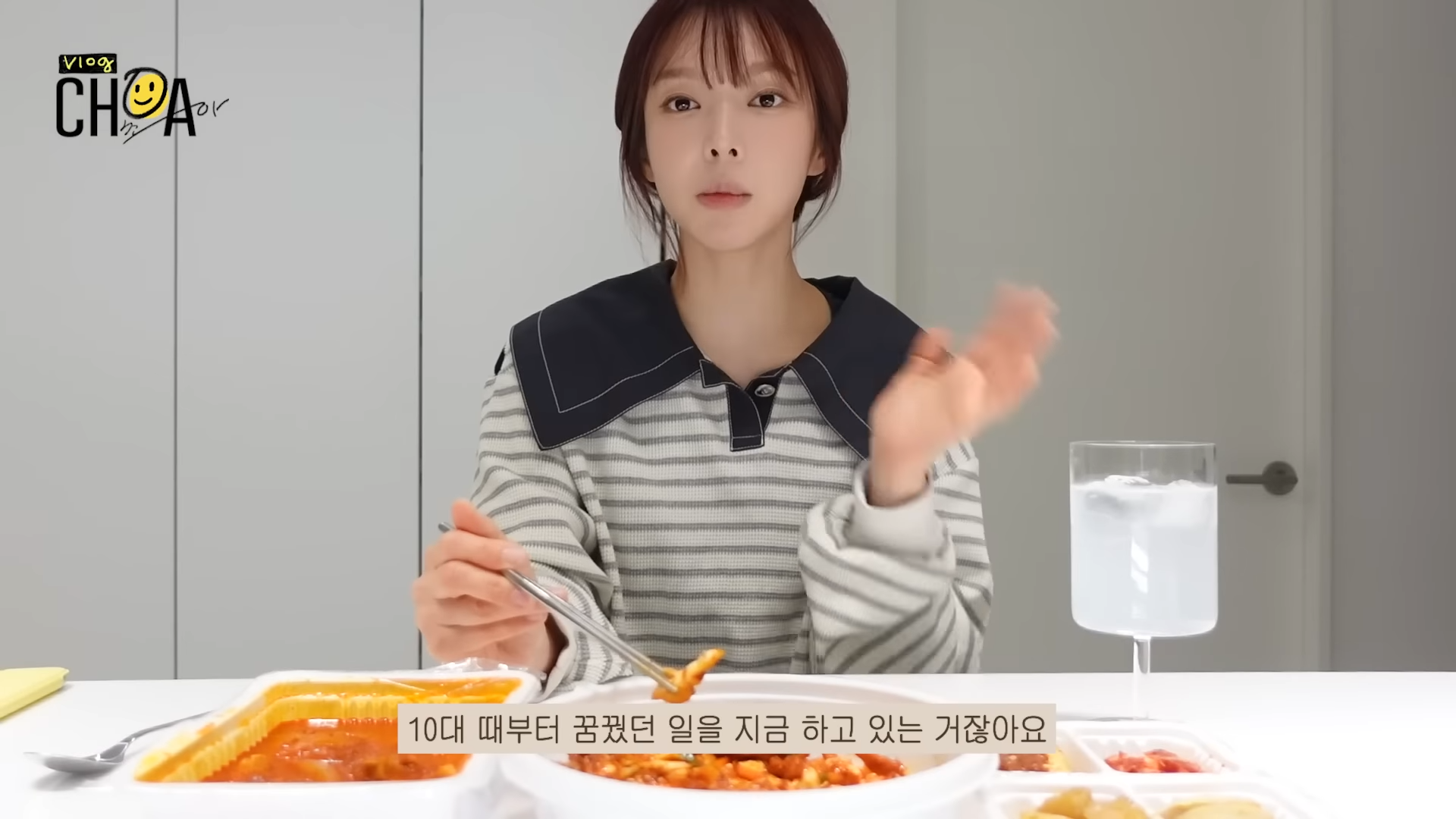 ChoA