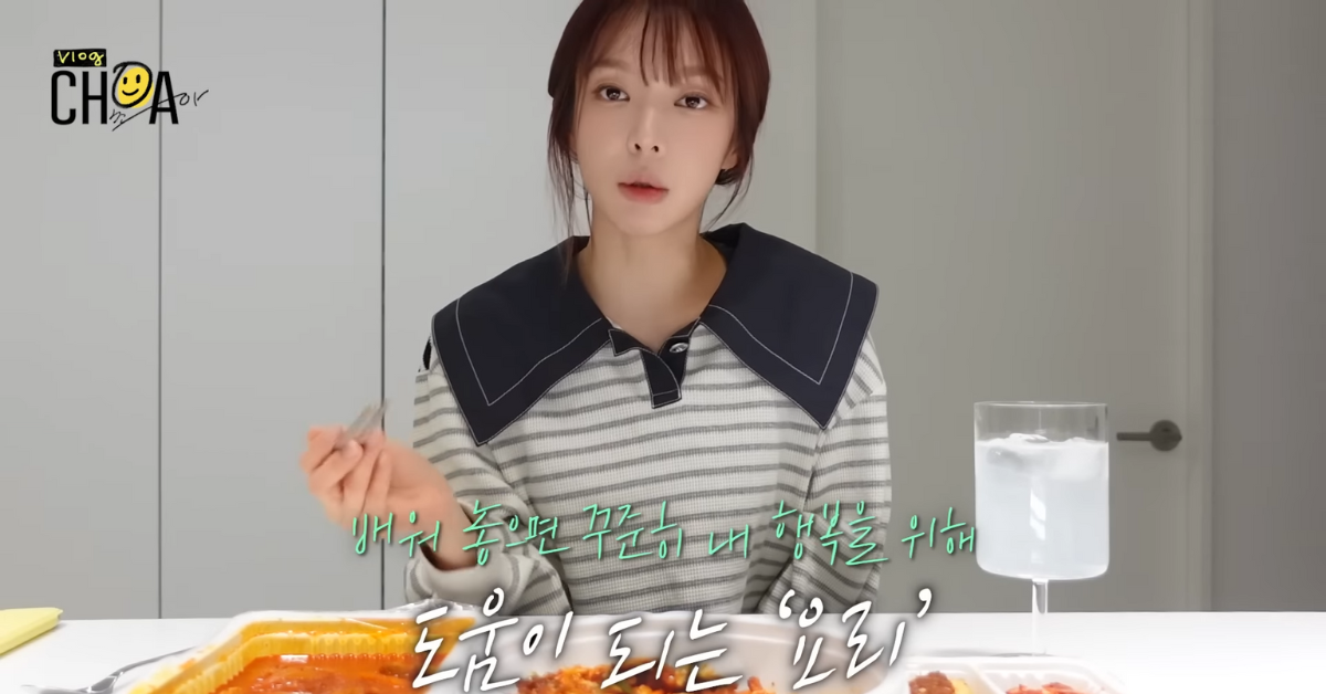 ChoA thumbnail