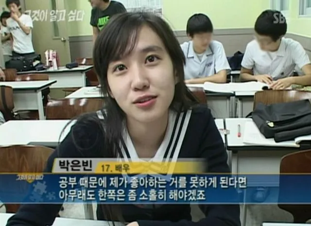 park eun bin