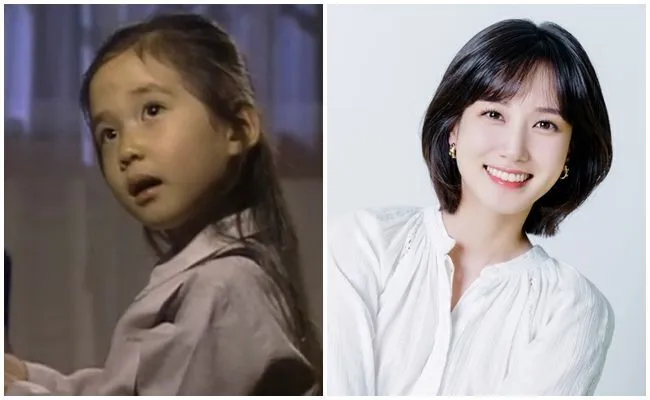 Park Eun Bin