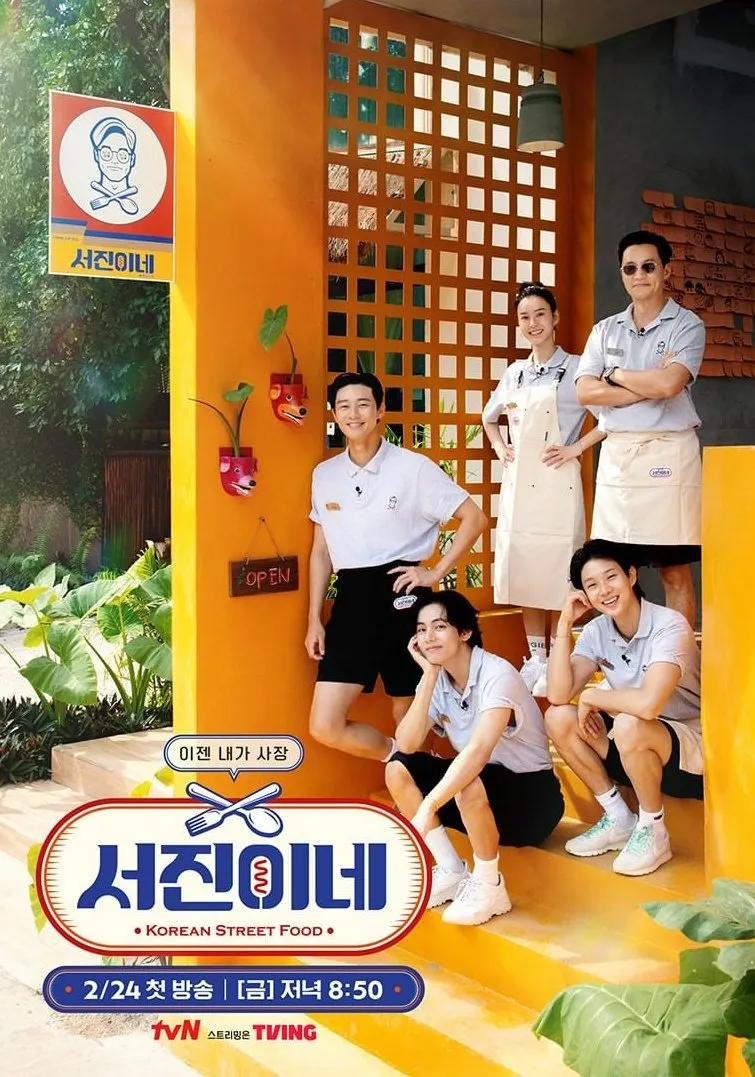 jinny kitchen