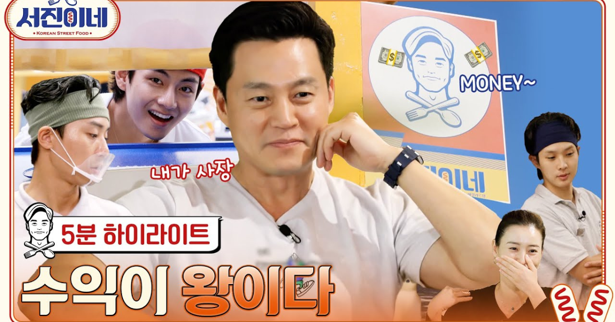 Seojin thumbnail