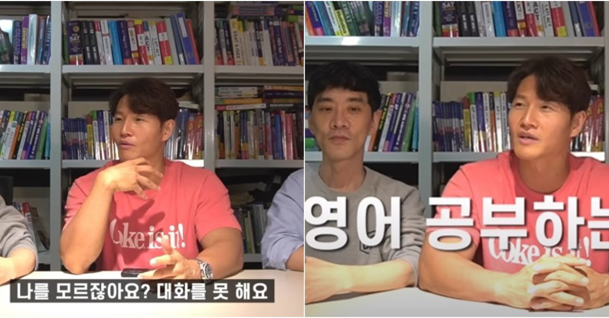 Kim Jong Kook thumbnail