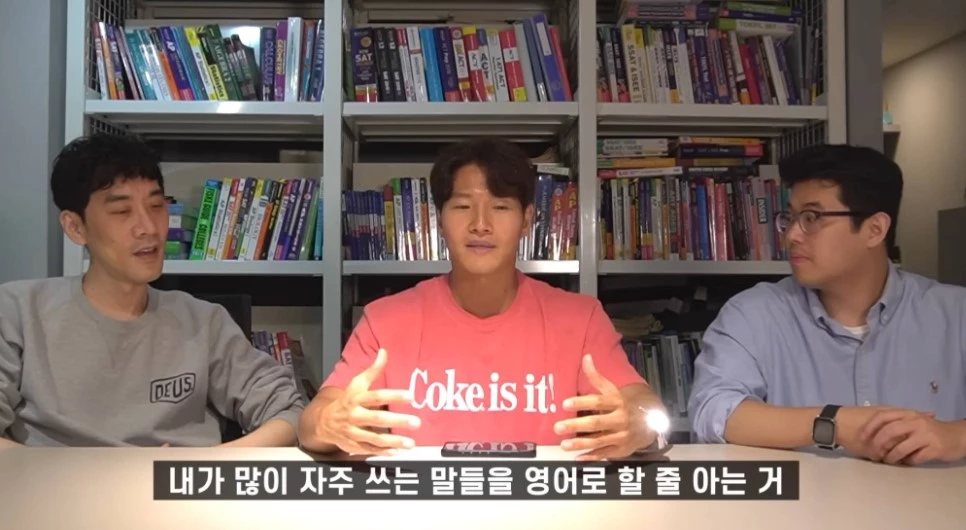 Kim Jong Kook