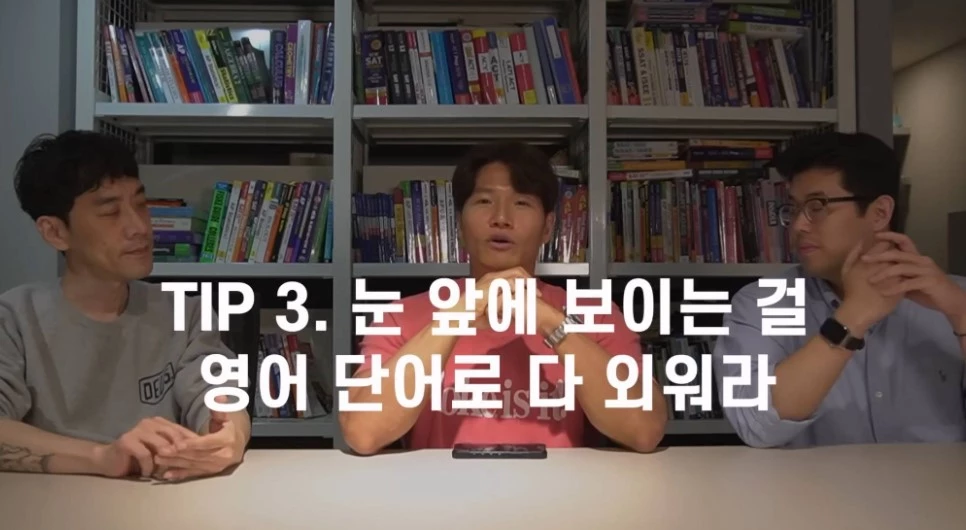 Kim Jong Kook