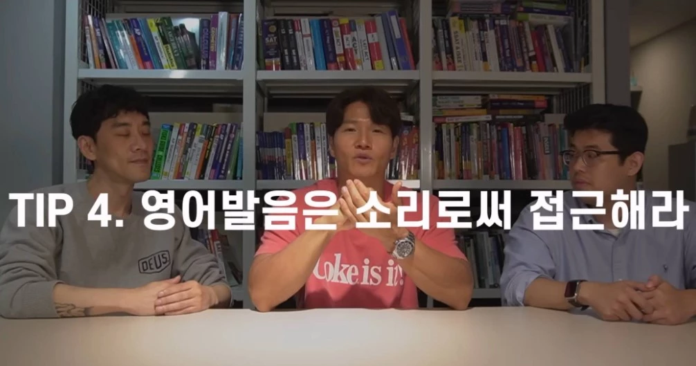 Kim Jong Kook