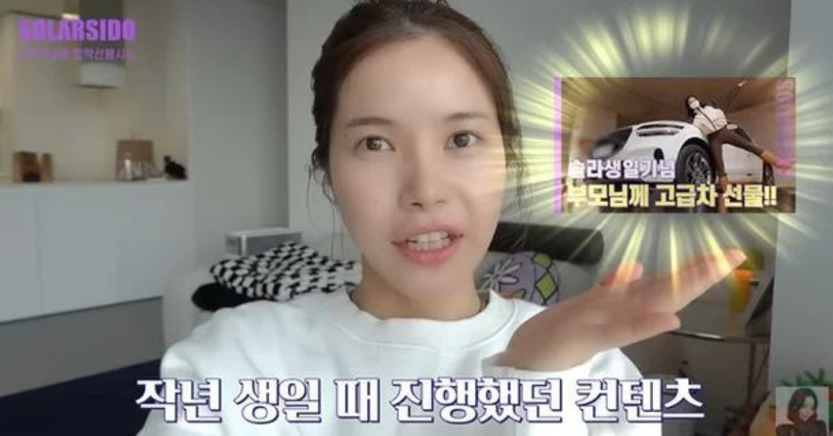 MAMAMOO Solar thumbnail