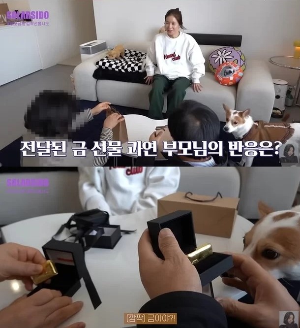 MAMAMOO Solar