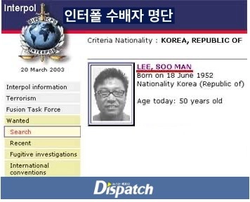 Lee Soo Man
