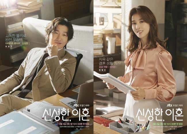 Divorce Attorney Shin