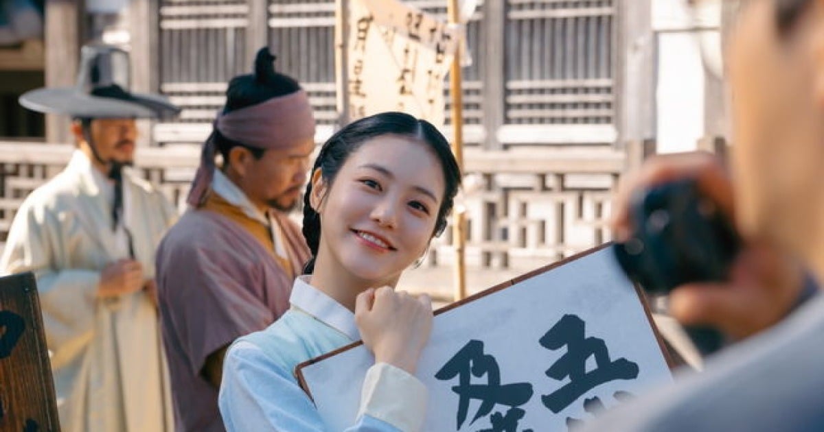 Shin Ye Eun
