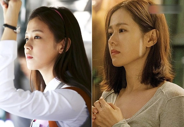 Son Ye Jin - Kyung Soo Jin