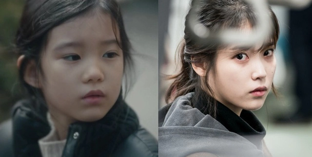 IU - Kim Gyu Ri