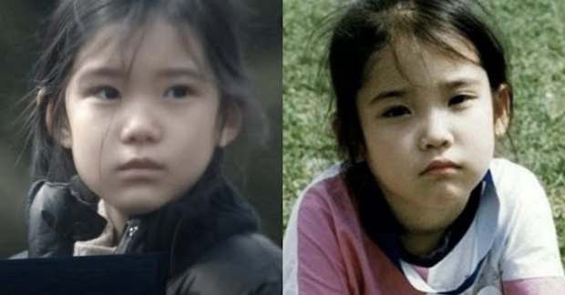 IU - Kim Gyu Ri