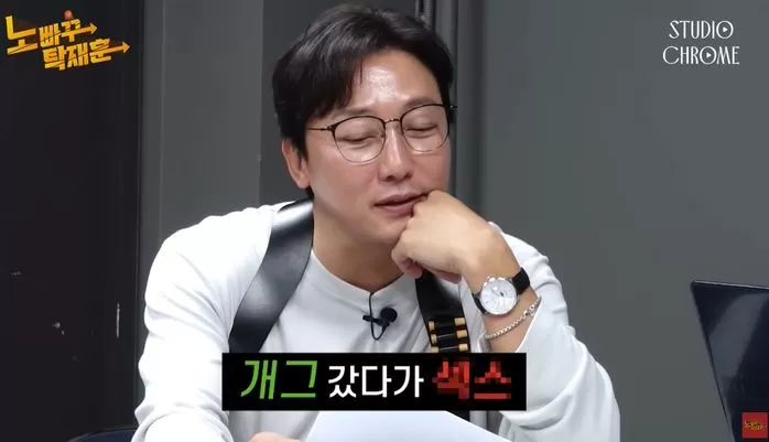 Tak Jae Hoon 