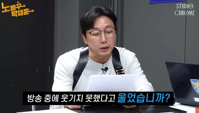 Tak Jae Hoon
