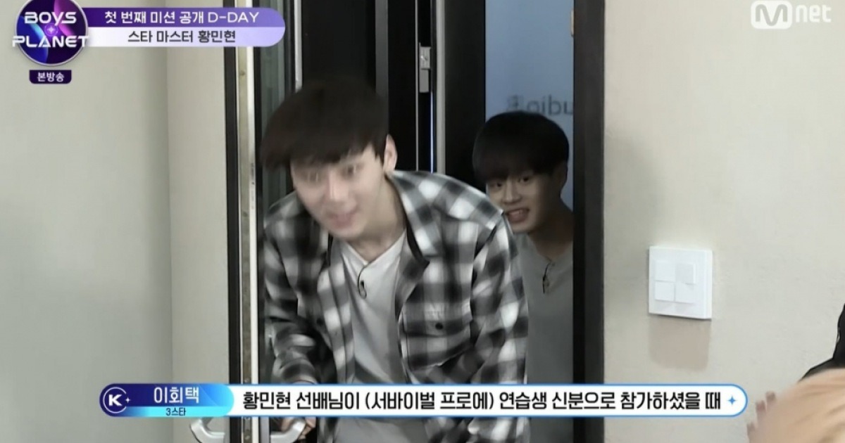 hwang min hyun