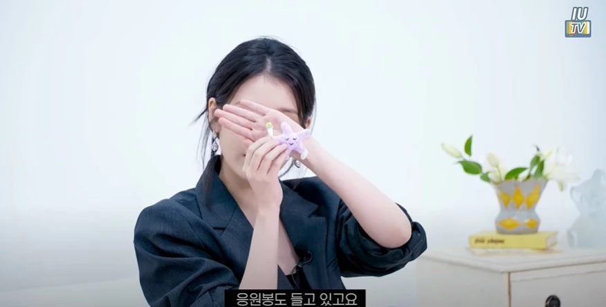 iu