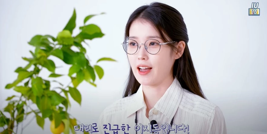 iu