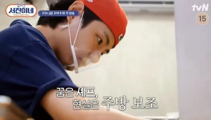 BTS V