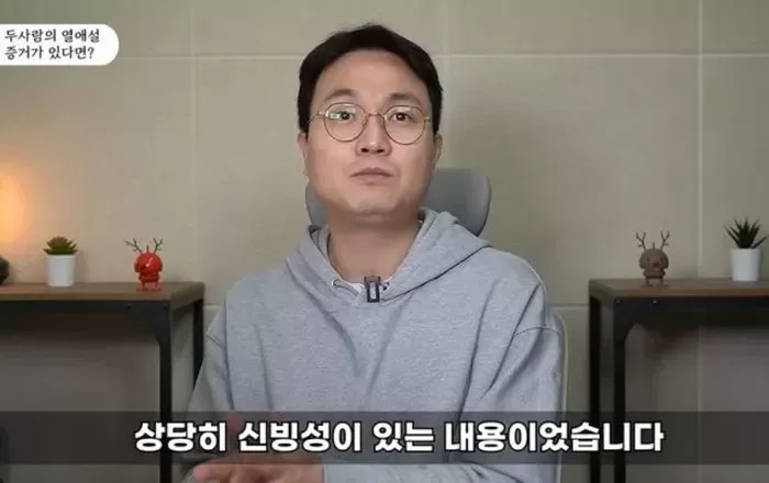 lee jin ho